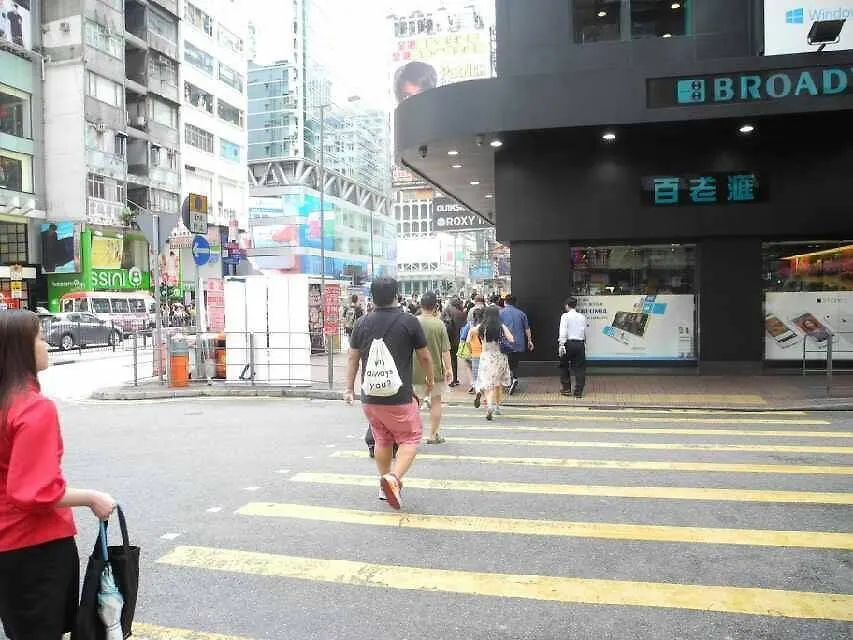 Berlin Business Guesthouse Hong Kong Guest house